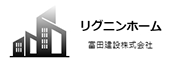 夢のマイホームを実現、埼玉県秩父郡・秩父市の注文住宅・新築戸建てなら工務店の富田建設におまかせ下さい